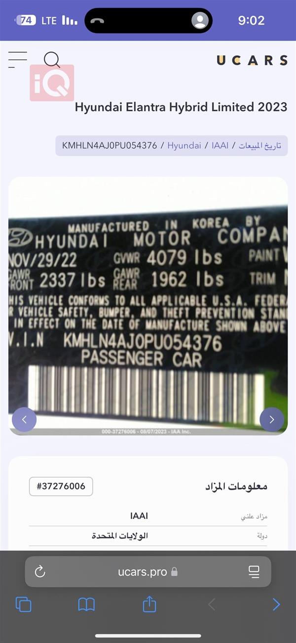 car image
